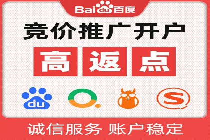如何利用百度竞价广告提升品牌曝光