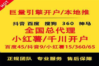 百度竞价案例：打造爆款广告案例解析